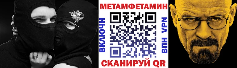 Купить где  Горнозаводск  Амфетамин VHQ 