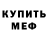 Экстази mix Zahar Shahanov