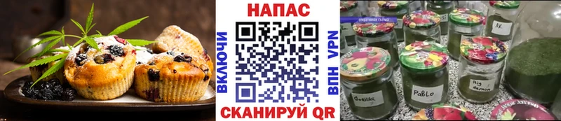 Купить закладки  Горнозаводск  Еда ТГК марихуана 