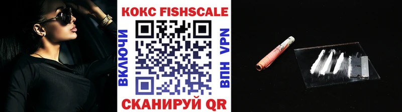 Кокаин Колумбийский  Купить закладки  Горнозаводск 
