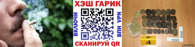 ГАШИШ hashish  Купить где  Горнозаводск 