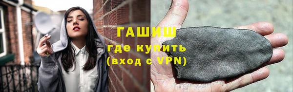 бошки Инта