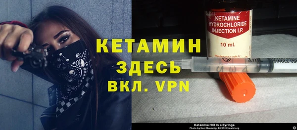 бошки Инта