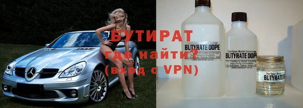 гашик Каменск-Шахтинский