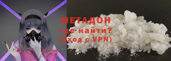 бошки Инта