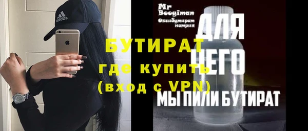 кокаин премиум Иннополис