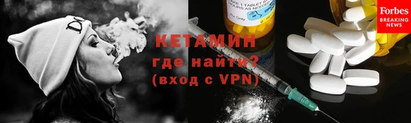 бошки Инта