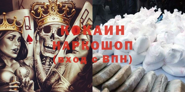 кокаин премиум Иннополис