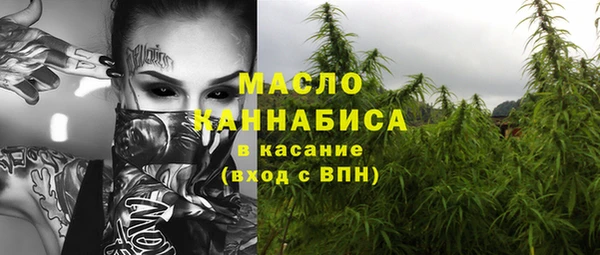 меф Каменногорск
