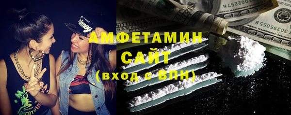 кокаин премиум Иннополис