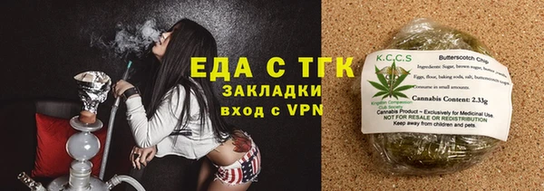 кокаин премиум Иннополис