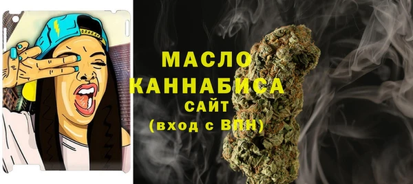тгк Навашино