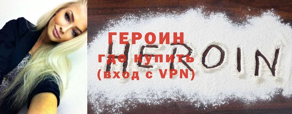 бошки Инта