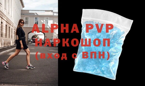 кокаин премиум Иннополис