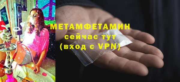 бошки Инта