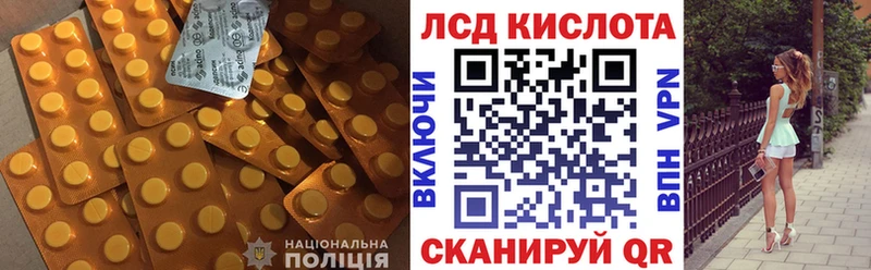 Купить где  Горнозаводск  ЛСД экстази кислота 