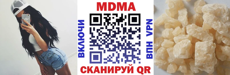 Купить где  Горнозаводск  MDMA Molly 