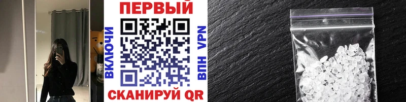 Купить где  Горнозаводск  Метамфетамин винт 